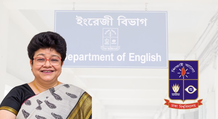 নেকাব পরা ছাত্রীকে ‘মৌলবাদী-সন্ত্রাসী’ বলার অভিযোগ ঢাবি শিক্ষকের বিরুদ্ধে